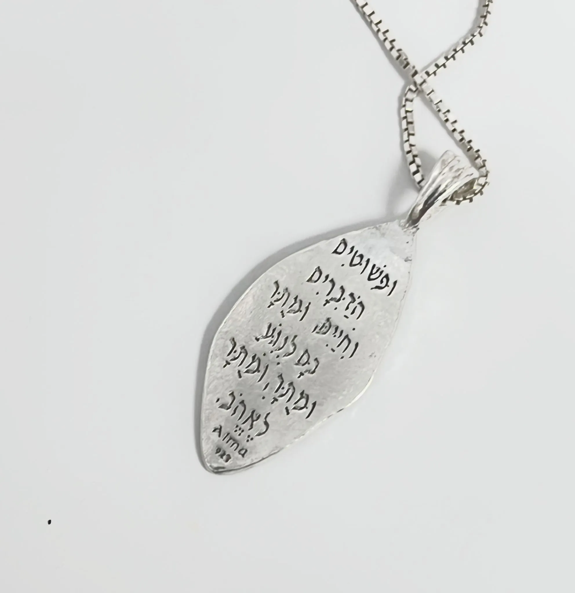 Sterling Silver Rose pendant Necklace |  Hebrew Inscribed Pendant Necklace | silver